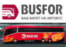 промокод Busfor.ru 