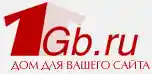 промокод 1Gb.ru 