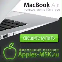 apples-msk.ru