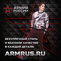 armrus.ru