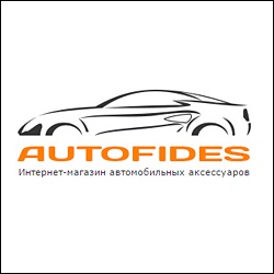 промокод Autofides 
