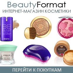beautyformat.ru