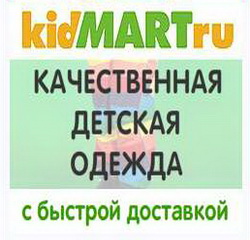 kidmart.ru